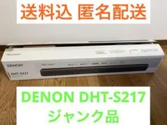 2026年最新】dht-s217の人気アイテム - メルカリ