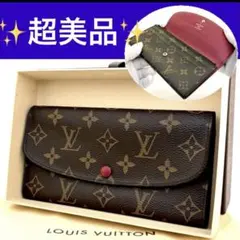 【鑑定済・箱袋付】 ルイヴィトン モノグラム ポルトフォイユ エミリー 超美品