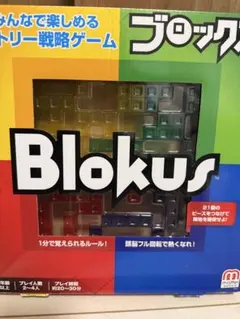 2026年最新】ブロックビー block bの人気アイテム - メルカリ