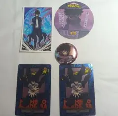 僕のヒーローアカデミア 荼毘　カードセット