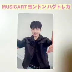TREASURE MUSICART ヨントン　ハグ　トレカ　ジョンファン