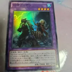 2026年最新】遊戯王アジア版の人気アイテム - メルカリ