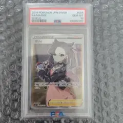 Lucky様 リクエスト 2点 まとめ商品