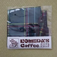 コメダ珈琲 エコバッグ チェック柄