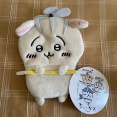 【最終お値下げ中】うさぎ 運ばれる～ ちいかわリールパスケース