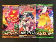 ポケモンカード 絶版 3パックまとめ売り 未開封パック - メルカリ
