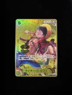 モンキー・D・ルフィ st13-015 sr 2nd ANNIVERSARY