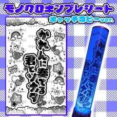 2026年最新】キンブレシートの人気アイテム - メルカリ