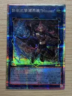 2026年最新】鉄獣 プリズマの人気アイテム - メルカリ