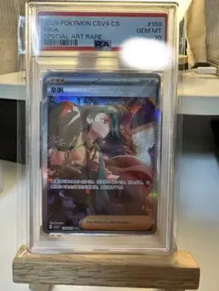 チリ sar 中国簡体字版　PC①