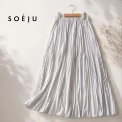【新品未使用】SOEJU ソージュ プリーツスカート 85 ミント プリーツスカート - SOÉJU online store｜上質な大人の女性のための