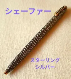Steef&Co. pg5 マーブルウッド シャーペン 定価18000円 - メルカリ