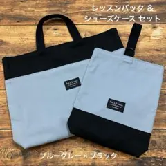 つるこ様 リクエスト 2点 まとめ商品