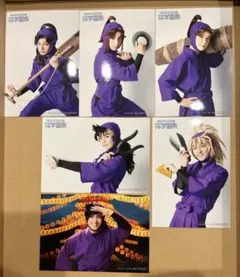 忍ミュ　四年生　ブロマイド6枚セット