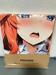 中野五月　五等分の花嫁　バスタオル　20