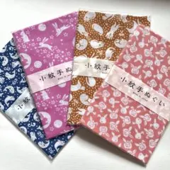 うさぎ81様 リクエスト 10点 まとめ商品