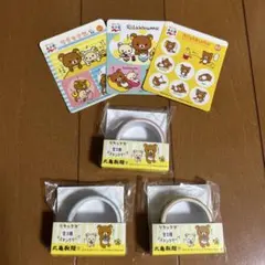 リラックマ「丸亀製麺」マスキングテープ◆「永谷園」シールセット◆非売品