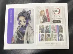 2025年最新】しのぶ クリアカードの人気アイテム - メルカリ