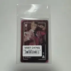 M!LK 佐野勇斗 クリアトレカ