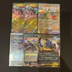 2026年最新】フライゴン ポケカの人気アイテム - メルカリ