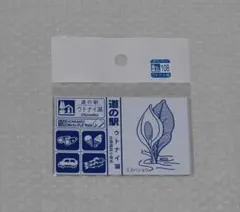 2026年最新】北海道道の駅マグネットの人気アイテム - メルカリ