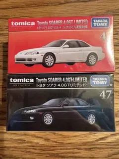 トミカプレミアム NO.47 トヨタ ソアラ 4.0GT リミテッド