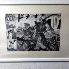 2026年最新】キングダム 原画の人気アイテム - メルカリ