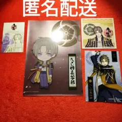 刀剣乱舞　へし切長谷部　ちび刀剣男士クリアファイル　キャラカード　ブロマイド
