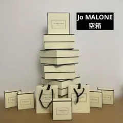 [空き箱]Jo MALONE ジョーマローン空箱・ミニショッパー13点