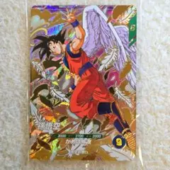 み*く様 ドラゴンボールスーパーダイバーズ SDVP-020 孫悟空　GDR