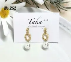 (252)ゴールド　オーバル リング　パール　ハンドメイド ピアス　イヤリング