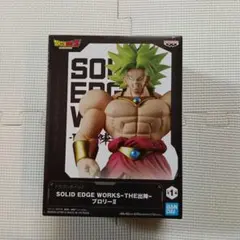 ドラゴンボールZ　SOLID EDGE WORKS THE 出陣　ブロリーⅡ