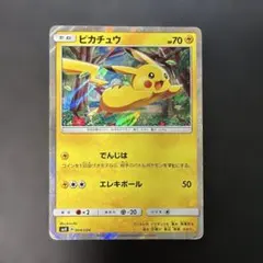2026年最新】ポケモンカードゲーム サン&ムーン ピカチュウと新しい