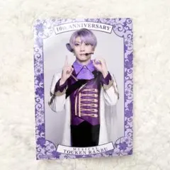 Item thumbnail for item 6a5cd0a0-54f8-48ce-9b2f-f595446c9b99