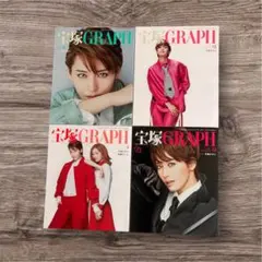 月城かなと写真集セット 月城かなと写真集「Moonlit」（DVD付）: ブック - 宝塚