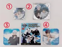 新品未使用！呪術廻戦 缶バッジ2点＆アクリルコースター2点セット