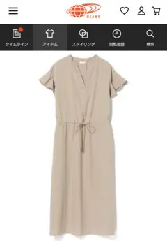 BEAMS ドロストワンピース ベージュのサムネイル