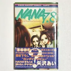 2026年最新】NANAの人気アイテム - メルカリ