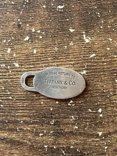 ティファニー　ドッグタグ  Tiffany