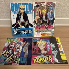 2026年最新】boruto 1巻 初版の人気アイテム - メルカリ