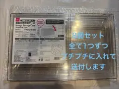 漫画本用収納ケース 8個セット ダイソー - メルカリ