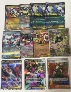 ポケカ RR AR SR SAR まとめ売り