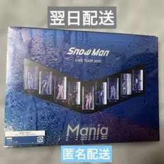 SnowMan LIVE TOUR 2021 Mania 通常盤 初回スリーブ