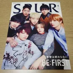 SPUR　シュプール　4月号　特別版　BE:FIRST
