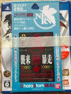 スーパーロボット大戦V プレミアムアニメソング＆サウンドエディション