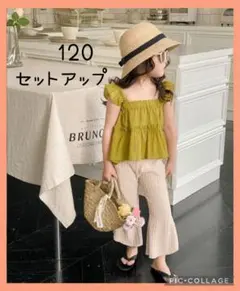 子供服 キッズ服 セットアップ トップス フレアパンツ 120 女の子