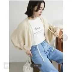 グリーンパークス　2way　スラブボレロカーディガンのサムネイル