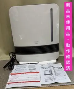YAMAZEN加湿セラミックファンヒーター DF-KS122W 新品 動作確認済のサムネイル