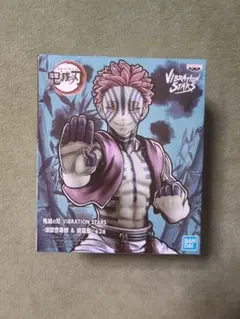鬼滅の刃　VIBRATION STARS 猗窩座
