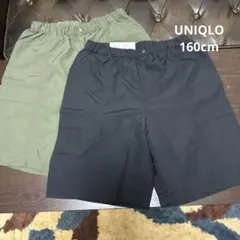 UNIQLO ユニクロ　ギアショートパンツ　160cm 黒カーキ　2枚　未使用